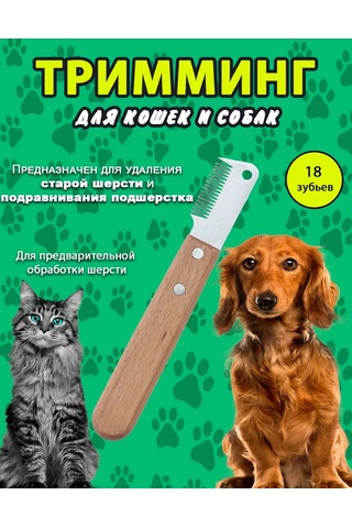 Mixdazzle Köpekler Ve Kediler İçin Taranma Fırçası 257818171