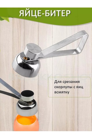 Brozkkoshop Yumurtanın Kabuğunu Kırmak İçin Yumurta Kırma Paleti 218966515 Gri