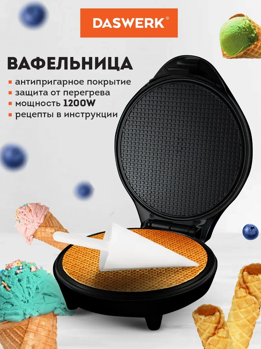 Daswerk Elektrikli Waffle Makinesi 207480046