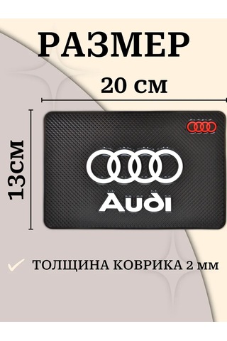 Gafeev Audı Araç Paneli Halısı 168867364 Siyah