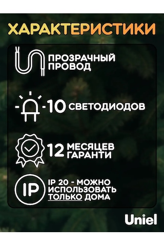 Uniel Çam Ağacı İçin Çilek Işık Zinciri 4m 326869299 Kırmızı