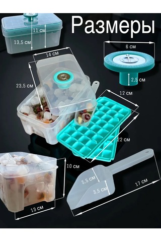 Cs Buz Kalıbı, Kap Ve Düğme İle 401048141 Turkuaz