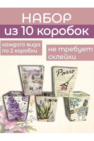 Vkube Çiçek Kutusu 151455482