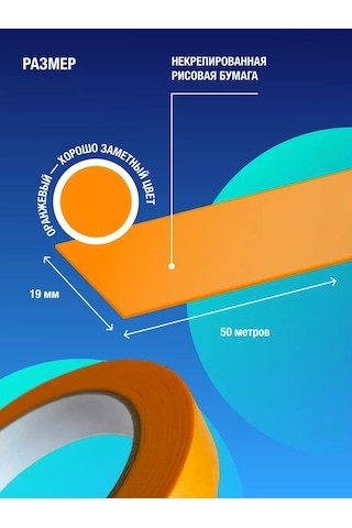 Gluedo Boyacı Bandı Kağıdı Suya Dayanıklı 177114719