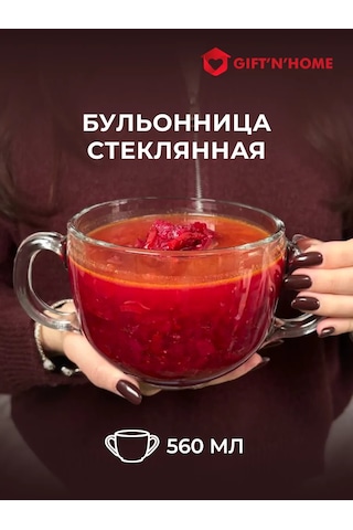 Gift'n'home Çay Ve Çorba İçin Büyük Kupa Harika Bir Hediye. 400391898 MAvi