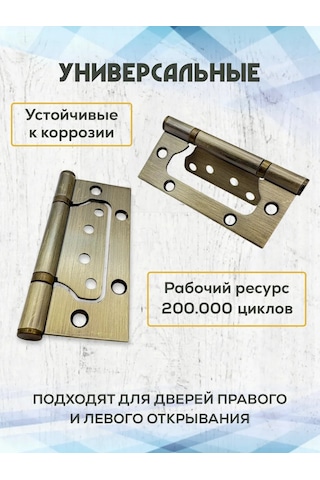 Tvoj Komfort Kapaksız Kelebek Kapı Menteşesi 371622104