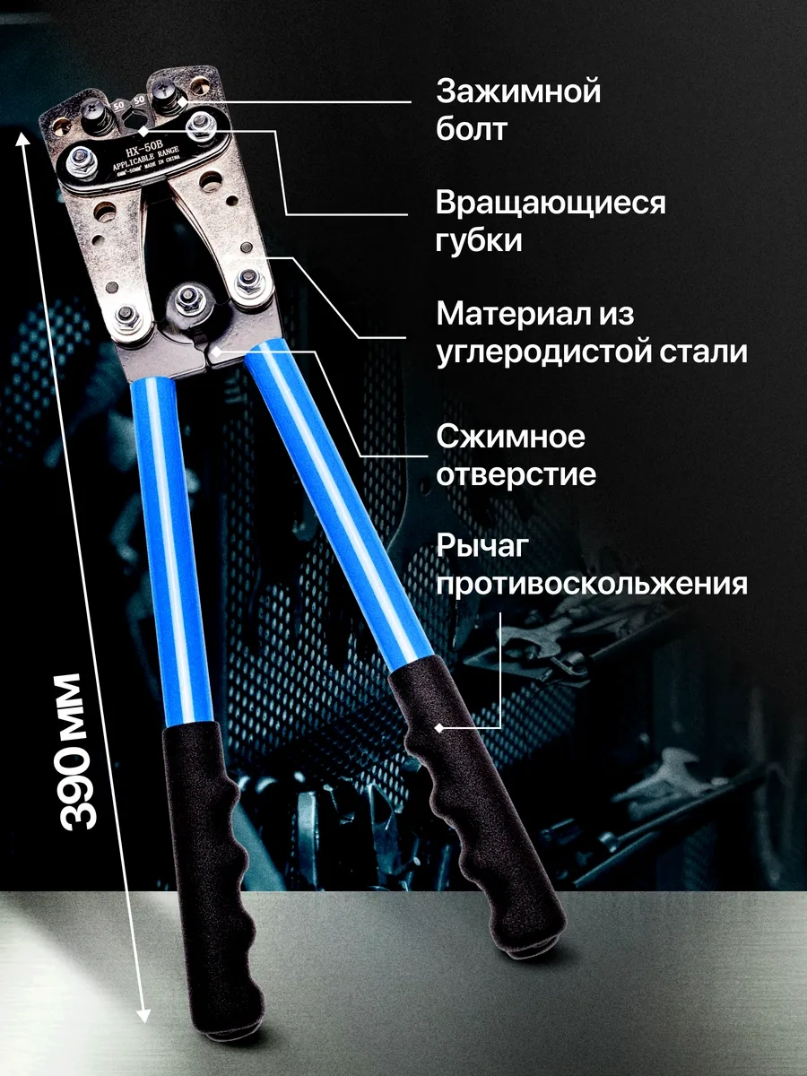 Artofdream Sıkma Presi Pense Hx-50b 439963402