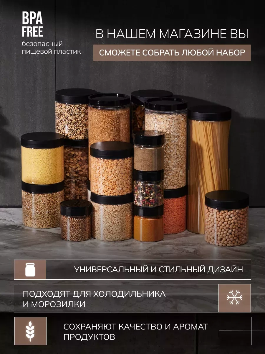 Palitra Uuta Spagetti Saklama Kapları 231691901 Beyaz