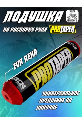 Krıstal Shop Protaper Pitbike Motosiklet Enduro İçin Direksiyon Yastığı 163304188