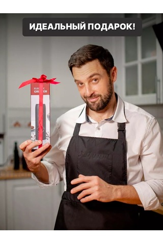 Luckyliga 2 Adet Elektrikli Baharat Değirmeni 173672500 Siyah Mat