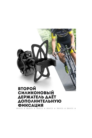 Bravus Cyclist Telefon Tutucu Scooter Rulmanı Çocuk Arabası İçin 166414359 Siyah