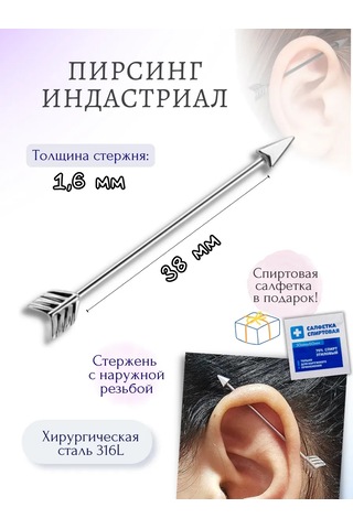 Fınky Endüstriyel Şeritli Bar 370637514 Gri