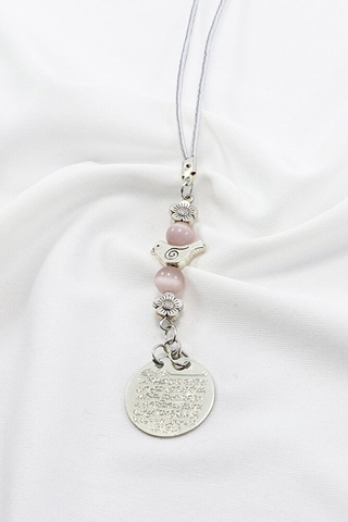 Pastel Pembe Boncuklu Metal Çiçekli Kuşlu Küçük Ayetel Kürsi Dual