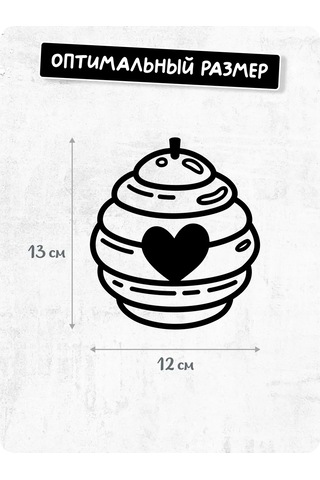 Stadi Arılı İç Mekan Dekoratif Sticker'ı 221435656 Siyah