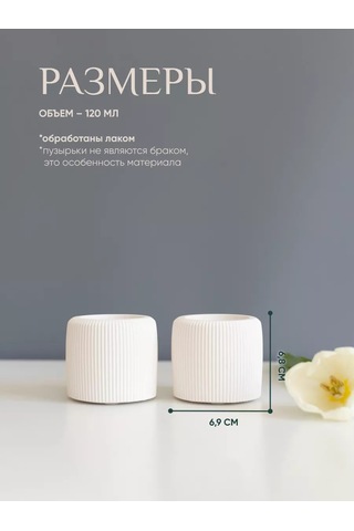 Mysoul Byann Şekerli Mama İçin Şamdanlar 220249218 Beyaz