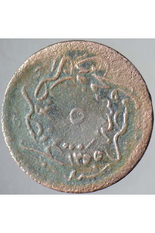 Abdülmecid 5 Para 1255/13 Mısır Darbı.