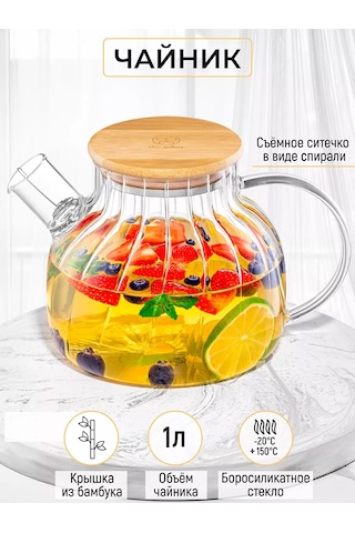 Elan Gallery "crystal Glass" Süzgeçli Ve Bambu Kapaklı Su Isıtıcısı, 1 Litre 237075934 Beyaz