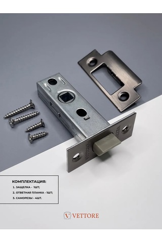 Vettore Kapı Mandalı İç Mekan Plastik Grafit 194977340