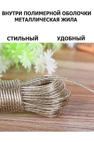 Vmıre Çamaşır İpi 10 M 412803188 Gri