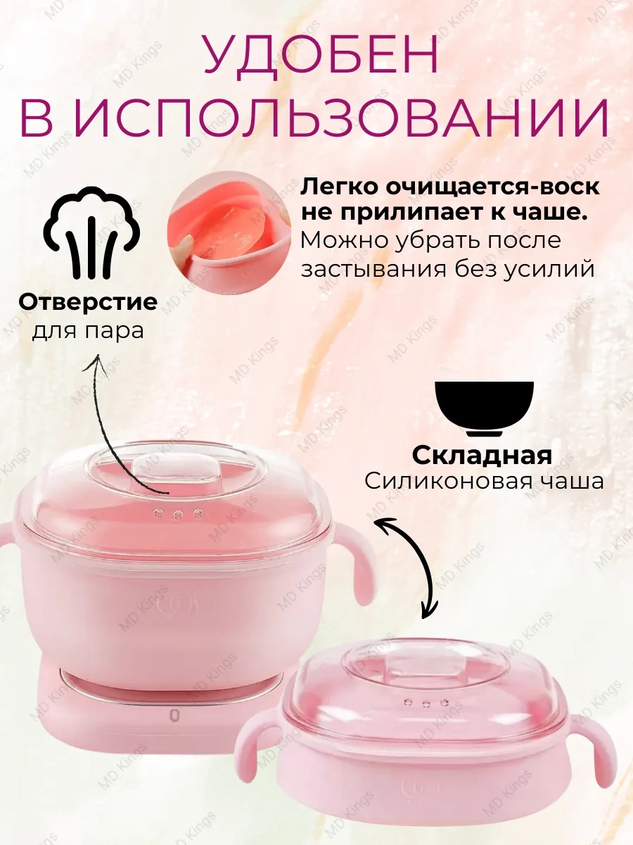 Md Kings Ayaklar Ve El İçin Ağda Maskesi Ve Mum Seti 256548731