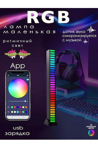 Uwe Rgb Led Lamba, Gece Lambası, Masa Lambası 363303081 Siyah