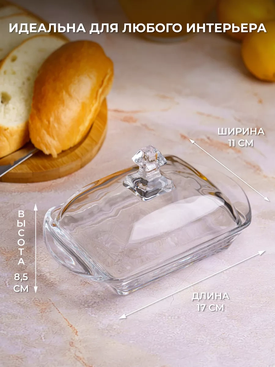 Homehoud Tereyağı İçin Cam Kase, Krem Peynir Kabı Kapaklı 165080990 Beyaz