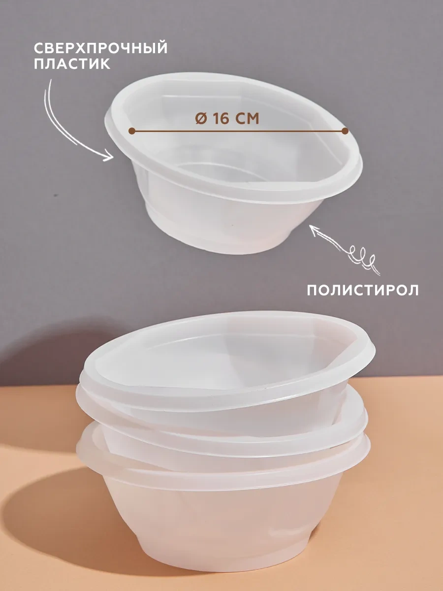 Clever Paper Plastik Tabak, Çorba Kasesi, 160 Mm, 50 Adet 72811830 100 adet