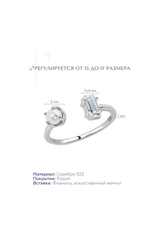 Miestilo 925 Ayar Gümüş Ayarı Ayarlanabilir Mücevher Yüzüğü 242224461 Beyaz