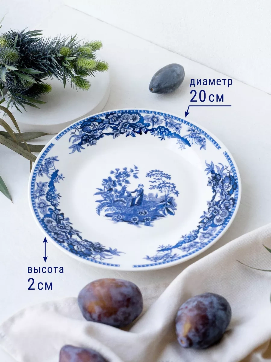 Korall Tabak Seti 6 Adet Düz Tatlı Tabakları 20 Cm Üsküdar Kuyu Mazısı 255435193 Beyaz