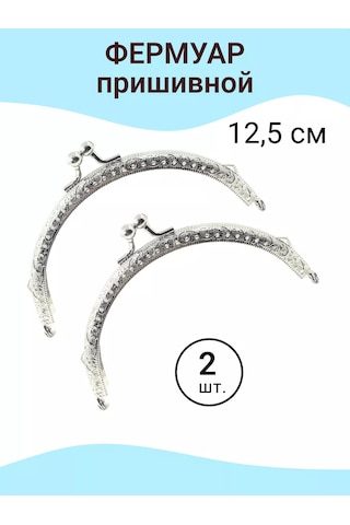 Kadama Master Çanta İçin Dikilmiş Fermuar 2 Adet. Fermuar Değişimi İstemezler. Çıktı: Çanta İçin Dikilmiş Fermuar 2