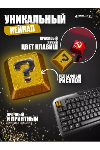 Absolex Mekanik Klavye Kapakları 183693257