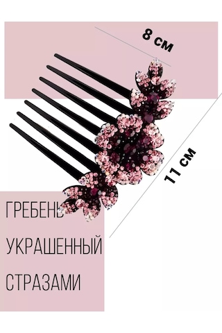 Fan-far Hızlı Saç Şekillendirme İçin Payetli Tarak 194934211 Diğer