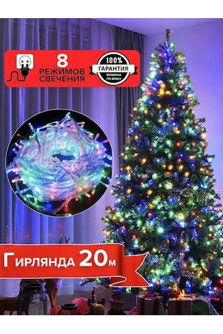 Twinklegarlooo 20 Metre Renkli Noel Ağacı Işıklı Süsü 131767457 Sesli Kontrol