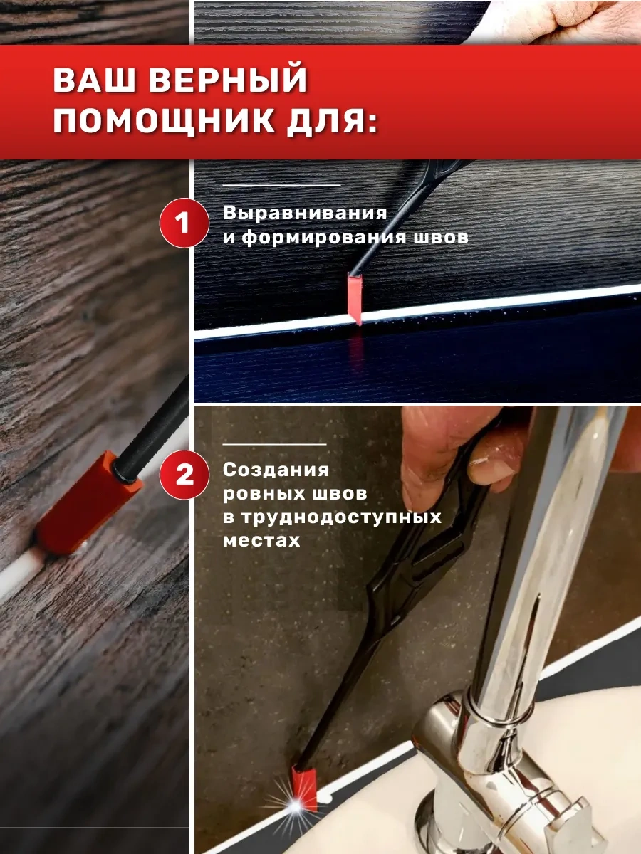 Dlt 18 Uçlu Yapı Dolgu Macunu Ve Silikon İçin Spatula 387462584