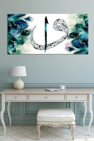 Elif Vav Dini Islami Hat Kanvas Tablo (8 Farklı Ölçü) 140x70 cm