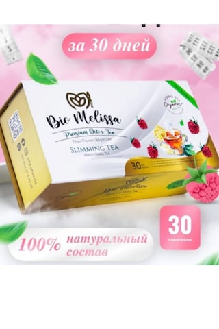 Melissa Bio Premıum  15 Günlük