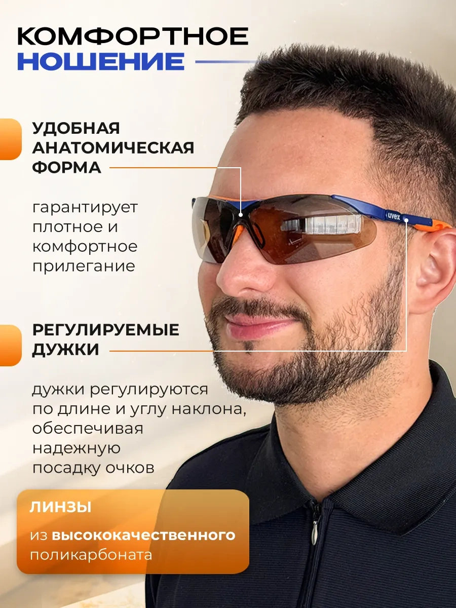 Specregıon Koruyucu Gözlükler İnşaat 320867376