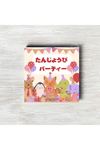 Doğum Günü Partisi Japonca Resimli Kitap Çok Renkli