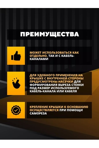 Tdmelectric Kablo Dağıtım Kutusu 75x75x28 Mm 6 Adet 209042395