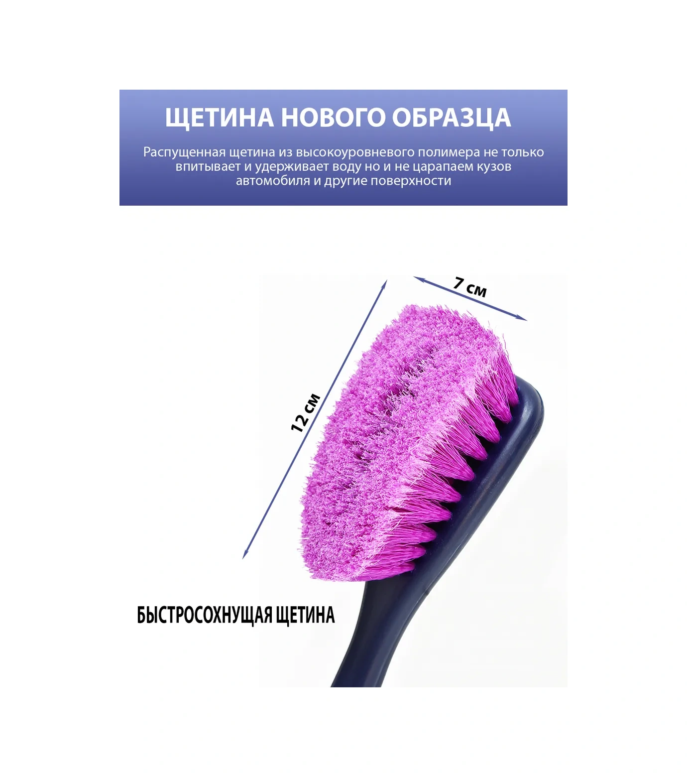 Cityup Shop Hortumlu Araba Fırçası 75420358