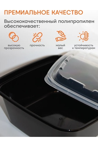 Make&pack 850 Ml Tek Kullanımlık Plastik Yemek Kabı Kapağı İle 384986926 100 adet