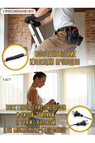 Oxion Siyah Kendiliğinden Volkanize Bant 25mm X 0.76mm. 5m 181361592