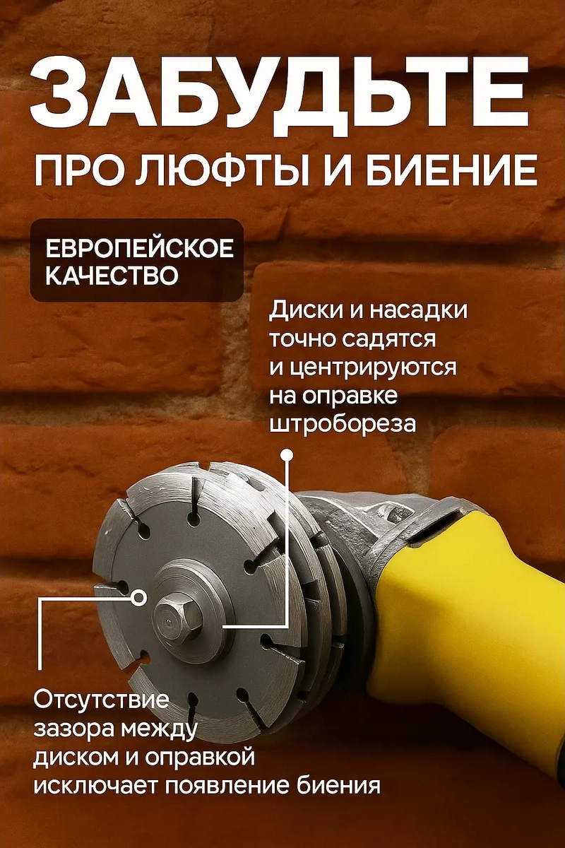 Shouın M14 125-150mm Avize İçin Oyma Uçları Bulgarian 344061581