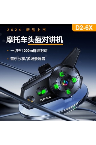 Xindoker Motosiklet Kask Bluetooth Kulaklığı, 6 Kişilik Konuşma, Su Ve Toz Dayanıklı, Müzik Paylaşımı, 2-in-1 Mikrofon, Tek Paket