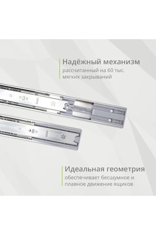 Kleyman 400mm Yassı Ray Sürgülü Yumuşak Kapanmalı Rulmanlı Dolanan Kılavuz 90413023 GRi