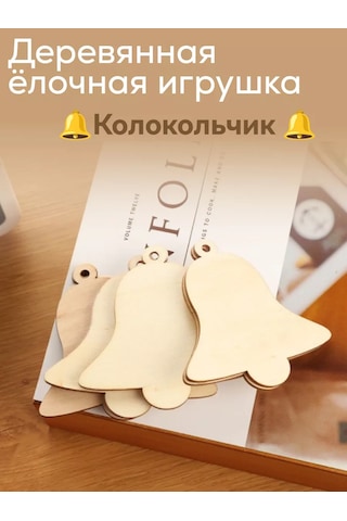 Red New Year Noel Süsü Çan 178915192 Anne