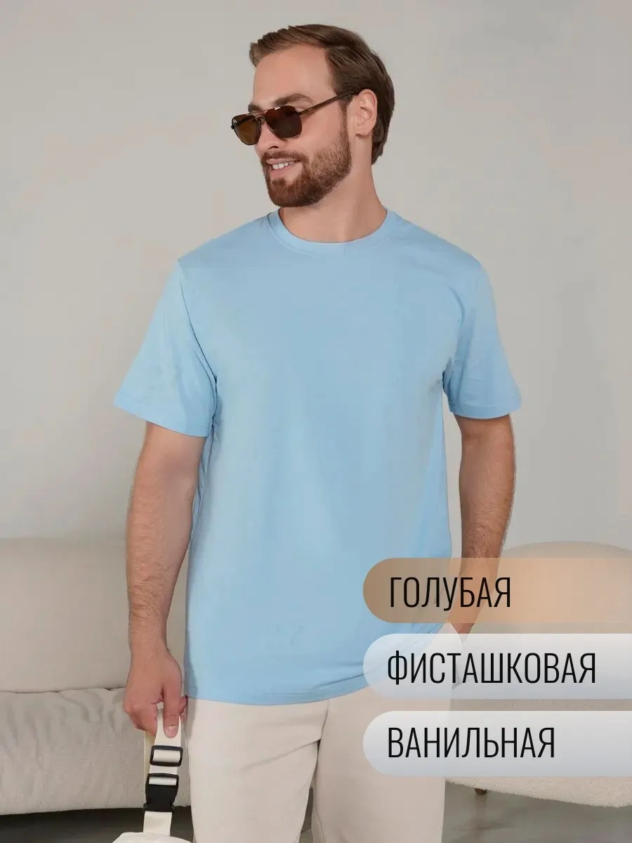 Lajkı-majkı Tişört Seti 387546121 Açık Mavi