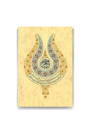 Tablosu - 50x75cm