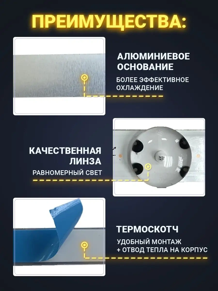 Zipov Lg 43lf510v 43lh570v 43lh510v Ver1 Tv İçin Arka Işık 74400227