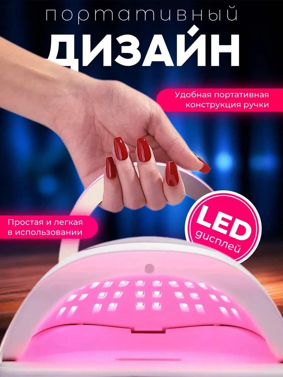 Lilak Manikür Lambası 328071248